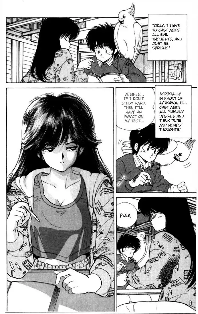 Kimagure Orange Road Chapter 107 14